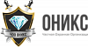 ЧОО “<b>Оникс</b>”