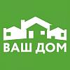 ООО "ВАШ ДОМ"