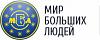 Интернет-магазин «Мир Больших Людей»