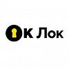 <b>OK</b>-<b>Locks</b>