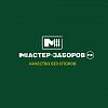 ООО "МАСТЕР-<b><b>ЗАБОРОВ</b></b>"