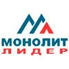 «Монолит-лидер»