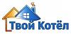 Твой <b>Котёл</b> - Продажа инженерного оборудования