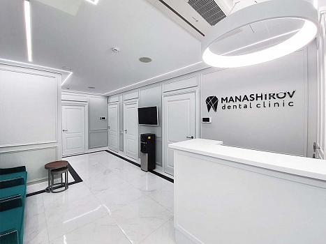 Акция от Manashirov Dental Clinic