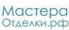 Мастера отделки.рф - <b>ремонт</b> <b>квартир</b> в Краснодаре под ключ