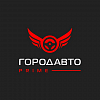 <b>Город</b> авто