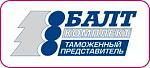 ООО «Балткомплект» - таможенный брокер