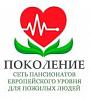 Поколение