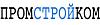ООО «Промстройком»