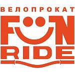 Велопрокат Fun Ride - прокат велосипедов GT и Mongoose