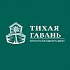 <b>Бани</b> Тихая гавань