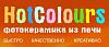 Hotcolours