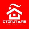 ОТОПИТЬ.РФ