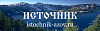 "Источник" - Доставка питьевой воды