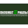 Производственное предприятие «<b>Пиломатериалы</b>»