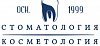 Стоматология и косметология