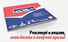 Программа AD+