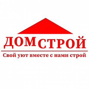Домстрой