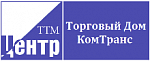 ООО "ТД "КомТранс" - представительство рязанского завода автофургонов "ЦентрТрансТехМаш"