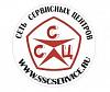 СЕТЬ СЕРВИСНЫХ ЦЕНТРОВ