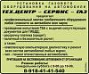 "Сервис-ГАЗ" - установка газобаллонного оборудования на <b>автомобили</b>