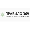<b>Правило</b> 369