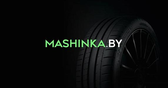 ООО "Машинка Бай" - сезонное хранение шин