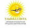 Улыбка света