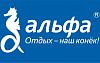 Сеть туроператоров "Альфа"