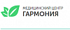 Медицинский центр "Гармония"