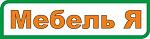 Интернет-магазин "Мебель Я" - продажа мебели для дома, сада, офиса