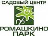 Садовый центр "Ромашкино Парк"