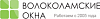 Волоколамские <b>окна</b>