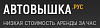 СпецРенталз-<b>Автовышки</b> - аренда спецтехники