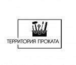 Территория Проката - Аренда строительного инструмента и оборудования
