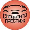 ООО "Спеццентр "Престиж" - системы охранно-пожарных сигнализаций, видеонаблюдения, охраны и доступа