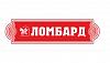ЧУП «Платина-ломбард» <b>выдача</b> <b><b>займов</b></b> <b>под</b> <b>залог</b>