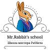 ООО «Школа Мистера Рэббита» - <b>английский</b> язык для детей
