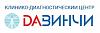 КДЦ «ДАВИНЧИ»