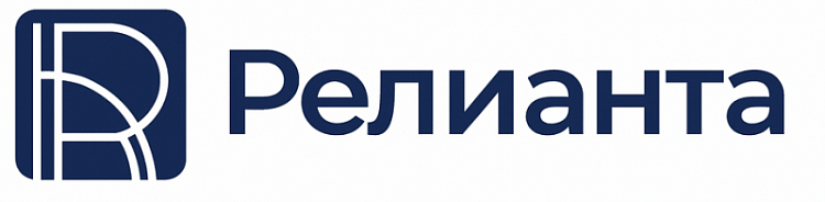 ООО "Релианта"