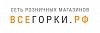Костюмы «Горка» для активного отдыха в интернет-магазине «Всегорки.<b>рф</b>»