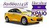 Такси Андрей <b>в</b> Каневская