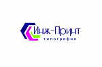 Инж-Принт