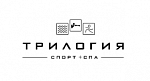 Трилогия
