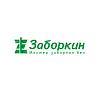 Заборкин - Изготовление и установка <b>заборов</b>