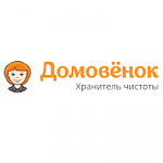 Домовёнок