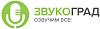 Студия озвучки и дубляжа в Москве - Звукоград