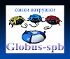 ОПК Глобус