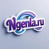Ngenla