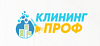 КлинингПрофф